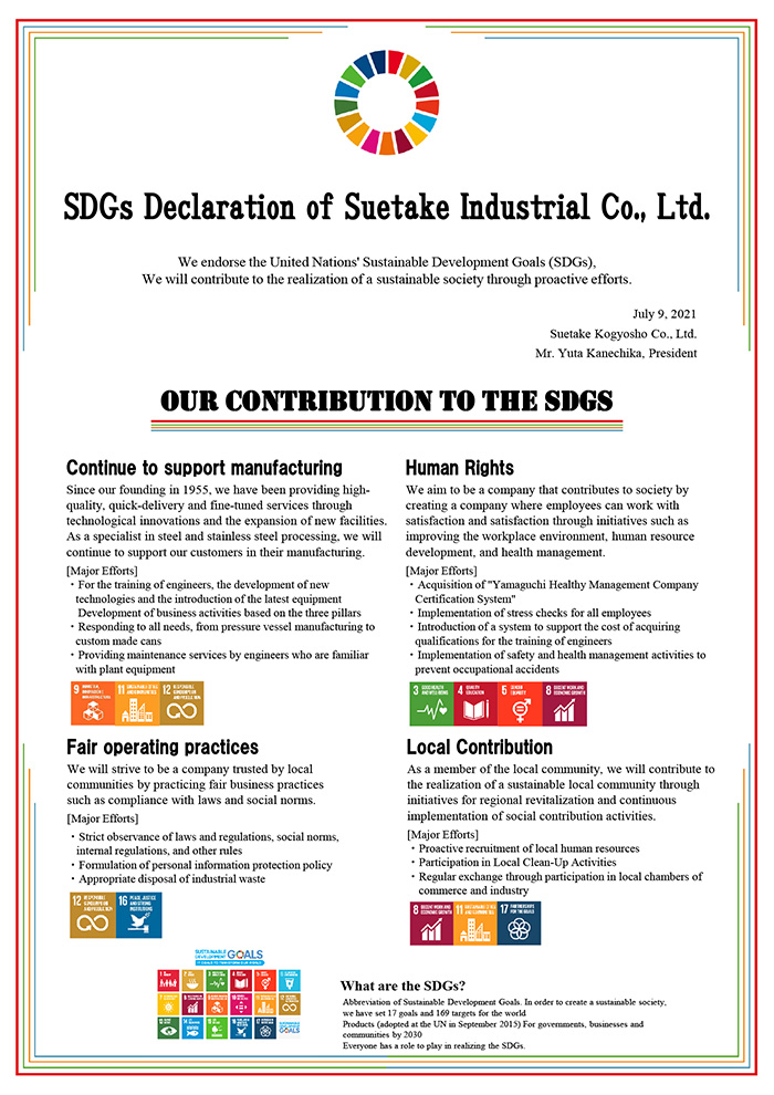 SDGs Declaration